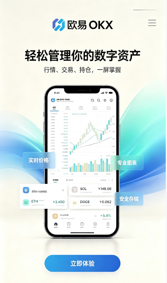 数字货币交易入门步骤